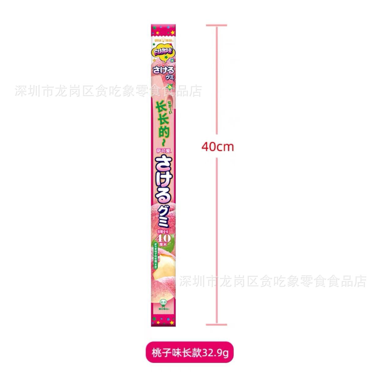 롱 복숭아 풍미 32.9*10 봉/단체