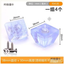 硅胶垫桌子桌腿家具脚透明厨房保护垫圆床脚椅子垫脚桌角垫麦太保