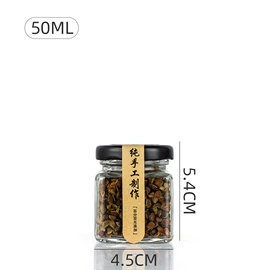 玻璃瓶;化妆品包装;玻璃罐