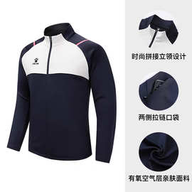 KEIME卡美足球训练服针织夹克男组队立领开衫长袖运动外套儿童