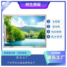 15�繤��һ�w�CҺ���@ʾ�����I�|���t���@ʾ��LVDS�ӿ����⚤����