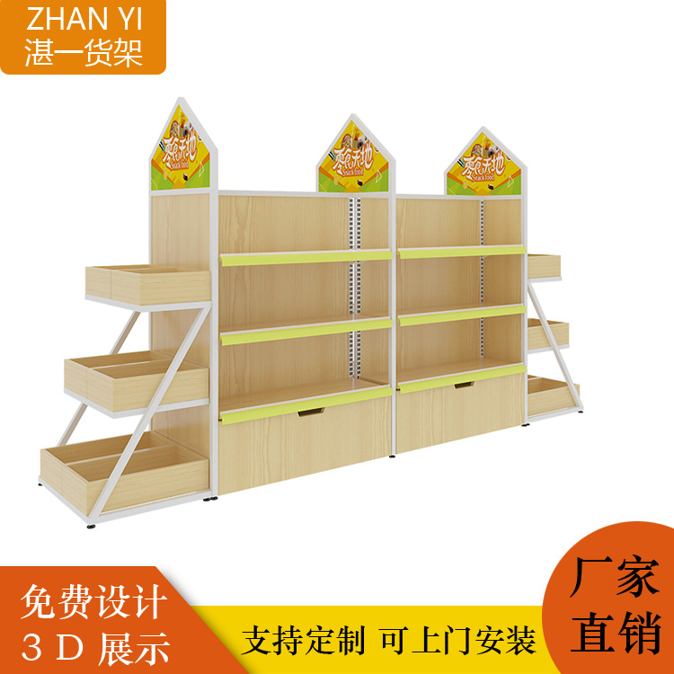 超市货架金属单双面便利店货架钢木货架母婴店超市金属架