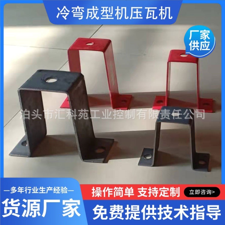 扁铁抱箍机全自动送料数控金属成型设备液压抱箍机智能旋转折弯机