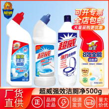 超威多效洁厕灵500g瓶装洁厕净洗厕液马桶除垢除臭家用正品整箱