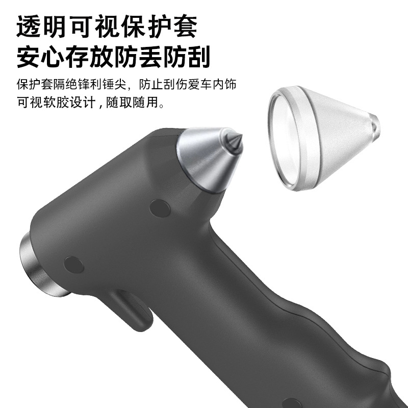New safety hammer for cars, multifunctional escape hammer, dual-layer glass car self-defense hammer, one-second window breaker