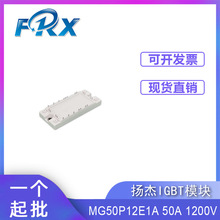 ���MG50P12E1A 50A 1200V 7��ԪIGBTģ���Ƶ�������UPS������