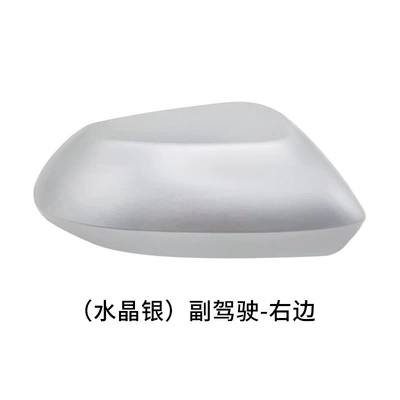Rear mirror/rearview mirror assembly, Cover Rearview Mirror Housing 19 Models - copilot-right-shell-crystal-silver
