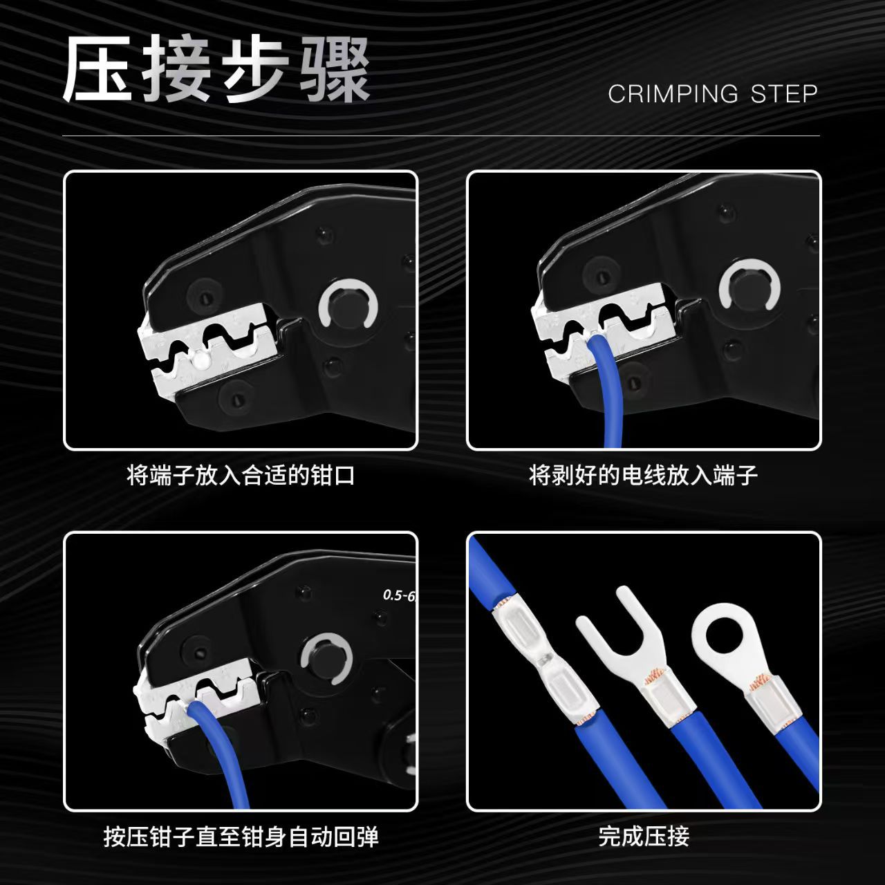 棘轮式钳SN-06裸端子OTUTRNBSNB端子压线钳压接0.5-6高碳钢压接钳