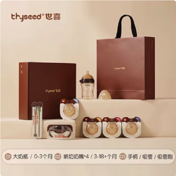コードを剃って出荷します。|undefined
