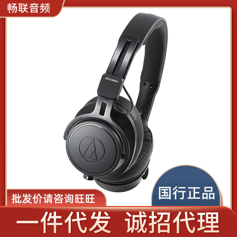 Suitable for Audio-Technica Ath-M60Xa Headphones for Professional Recording and Monitoring