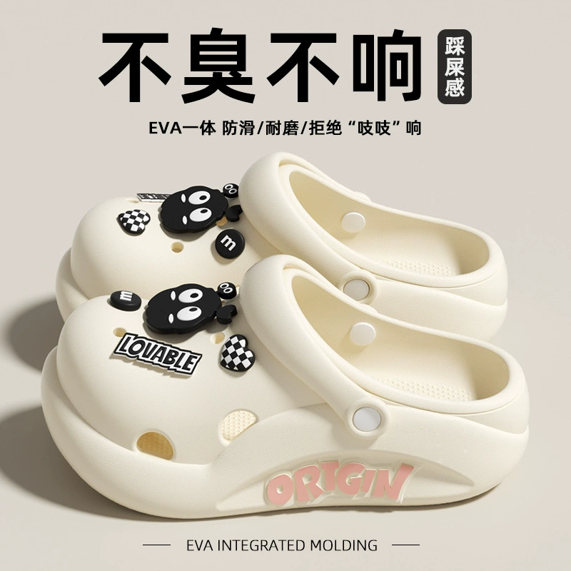 Женские сабо на толстой подошве, летние уличные пляжные нескользящие сандалии, мужские тапочки на мягкой подошве из ЭВА.