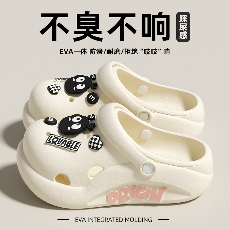 Thick-Soled Clogs for Women, Summer Outer Wear, Beach Non-Slip Sandals, Eva Soft-Soled Slippers for Men Thick-Soled Clogs for Women, Summer Outer Wear, Beach Non-Slip Sandals, Eva Soft-Soled Slippers for Men