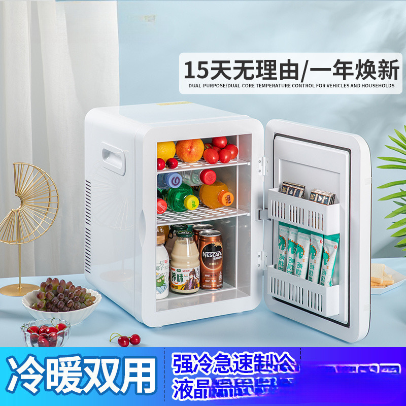 车载冰箱8L迷你小型宿舍车家两用式半导体制冷便携一件代发|undefined