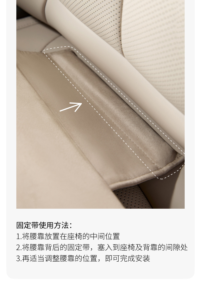 Suitable for Xpeng G7 P7+ Headrest, Lumbar Support, Neck Pillow, Car Interior Seat, Lumbar Support, Modification Accessories and Supplies