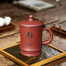 新款宜兴紫砂杯手工长身筒盖杯男女士办公室泡茶杯静心朱泥450ml