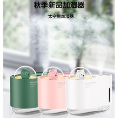 デスクトップ小型静音萌えペット加湿器家庭用オフィス寝室寮学生空気補充プレゼント加湿器