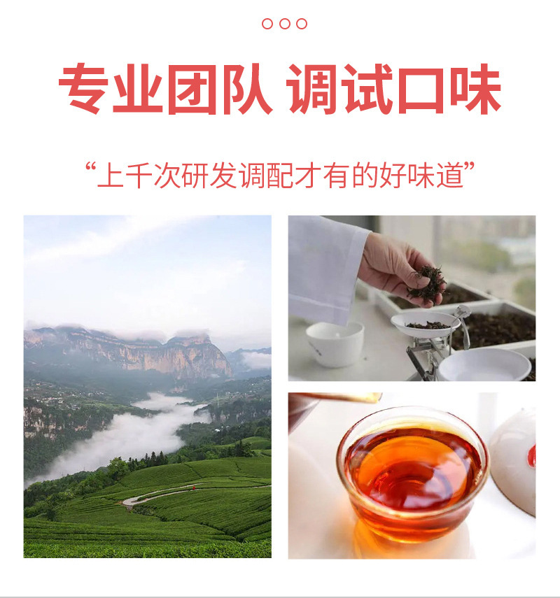 Xiao Guan Cha Herbal Wellness Tea Blend with Ginseng Longan Red Date Goji Chrysanthemum American Ginseng and Lingzhi 50g Cold Brew Sugar Free overview