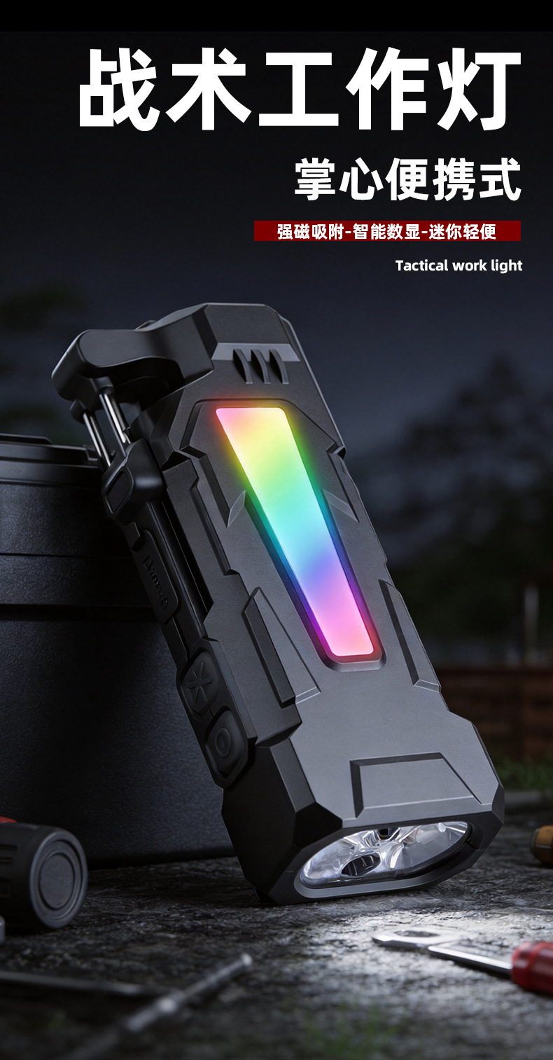 Plastic Strong Light Edc Flashlight USB Rechargeable Multi-Functional Purple Light Colorful Atmosphere Light Warning Light Magnetic Hook