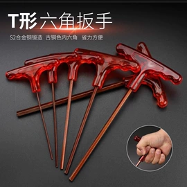 十字螺丝刀;内六角扳手;电动工具配件