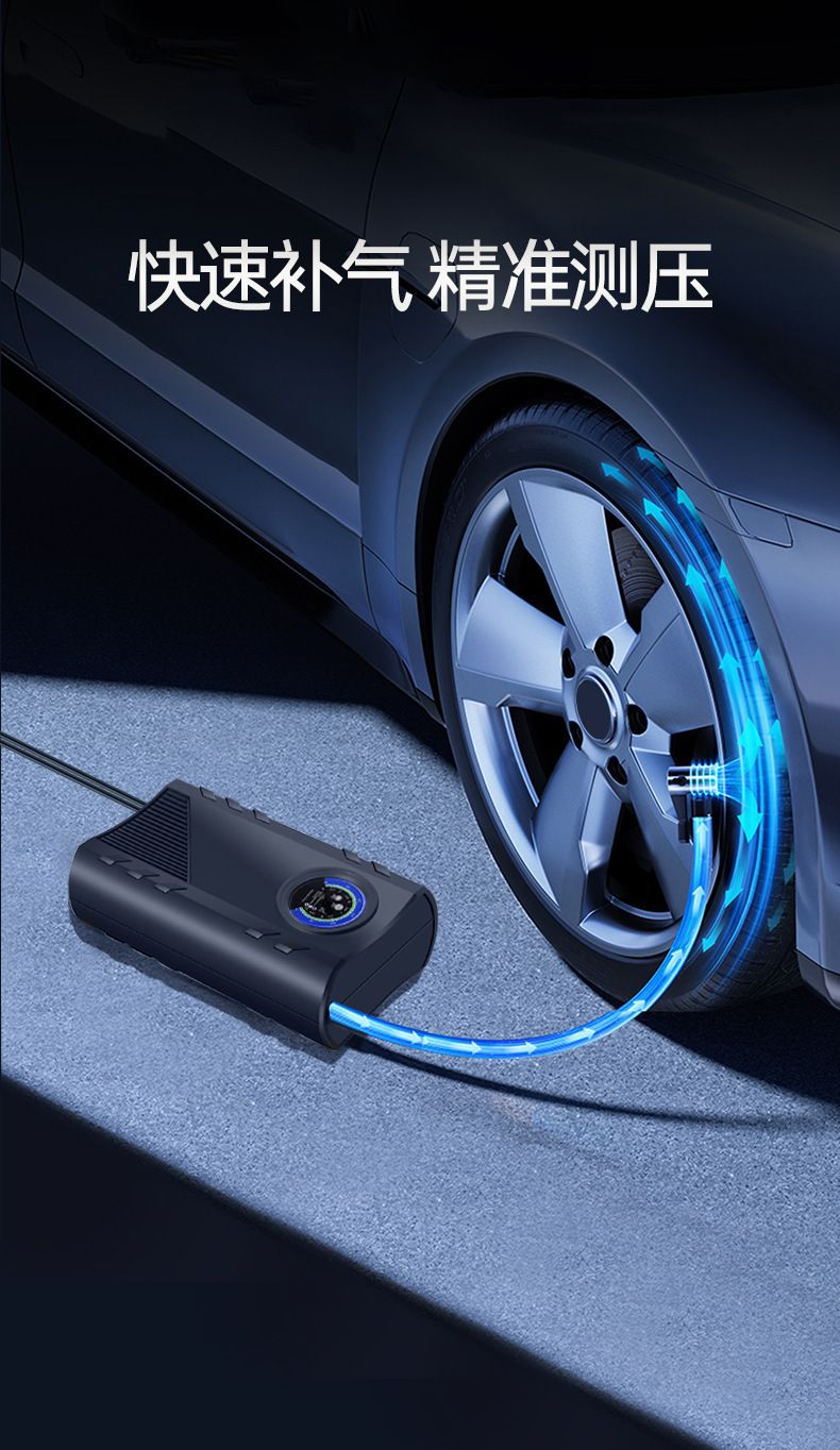 Car air pump, electric vehicle air pump, portable car air pump, tire inflator, manufacturer direct delivery
