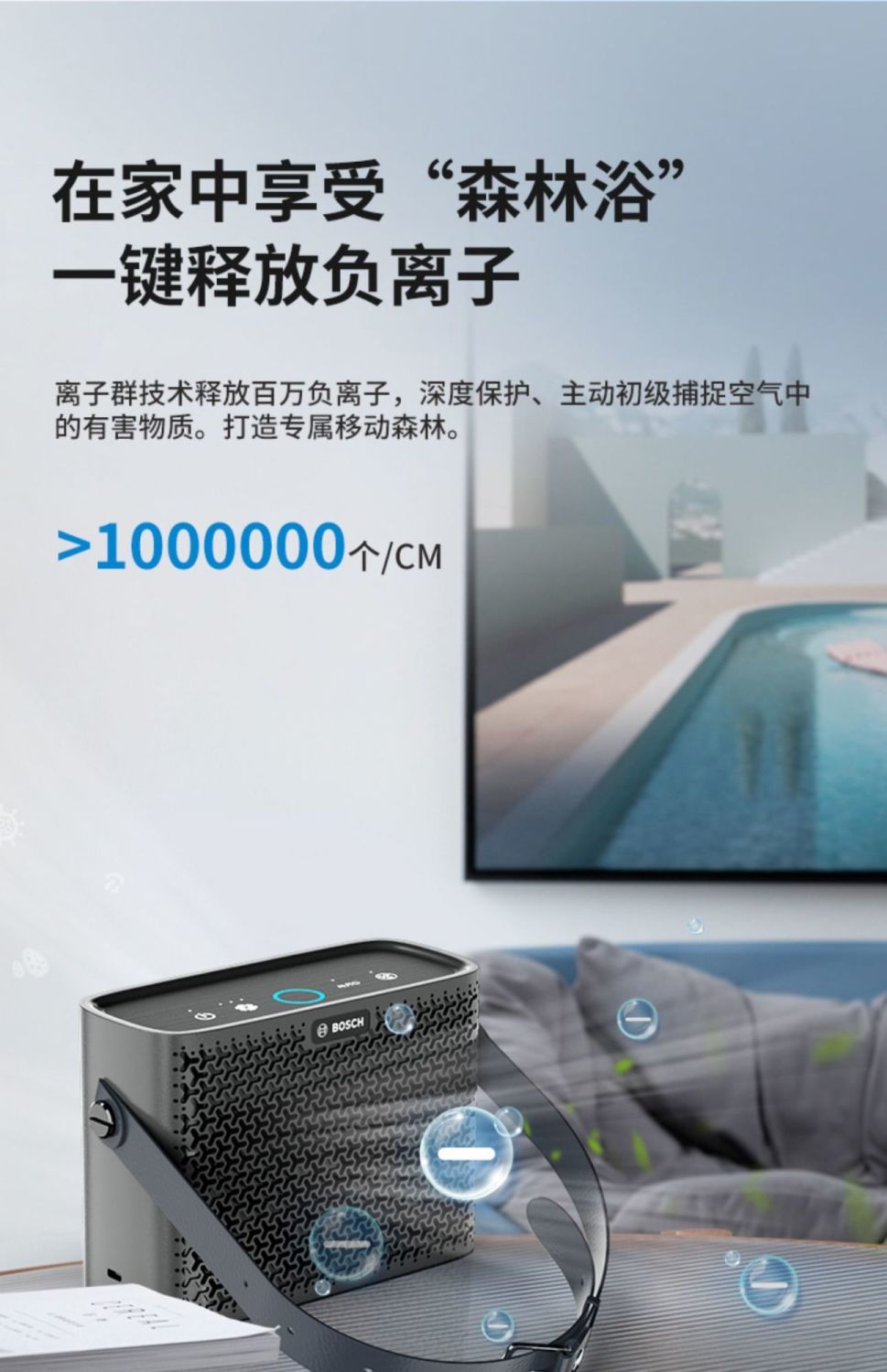 Bosch Negative Ion Car Voice Smart Air Purifier Car Home Dual-Purpose Eliminates Odor, Smoke and Formaldehyde Removal