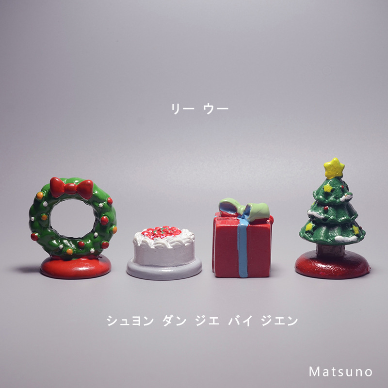 크리스마스 시리즈 4개 세트