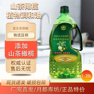 1.25Lɽ���ϙ�ʳ��ֲ���{���͕��N��˾ٛ�YƷ��λ�Fُ���Nʳ����