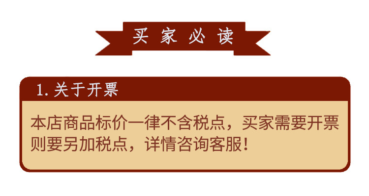 发票.jpg