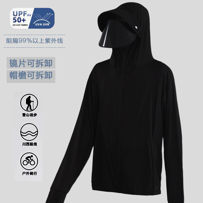 Moxun ロマンチックな日焼け防止服男性 2025 新しい夏の抗 UV アイスシルク薄い日焼け防止服屋外釣り服|undefined