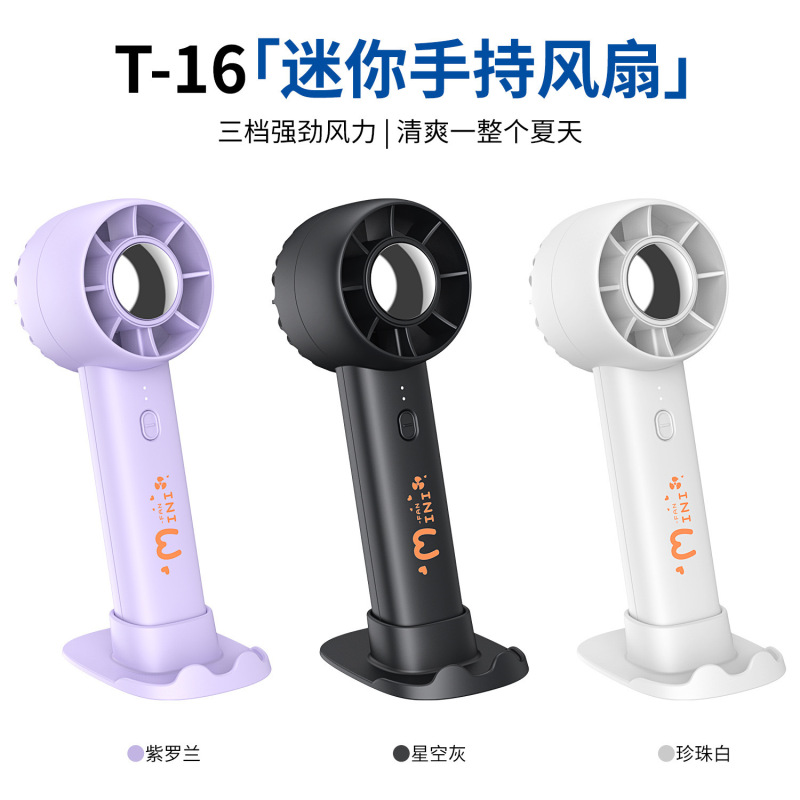 2025东南亚跨境新款T16涡轮手持小风扇 USB迷你便携支架桌面风扇|undefined