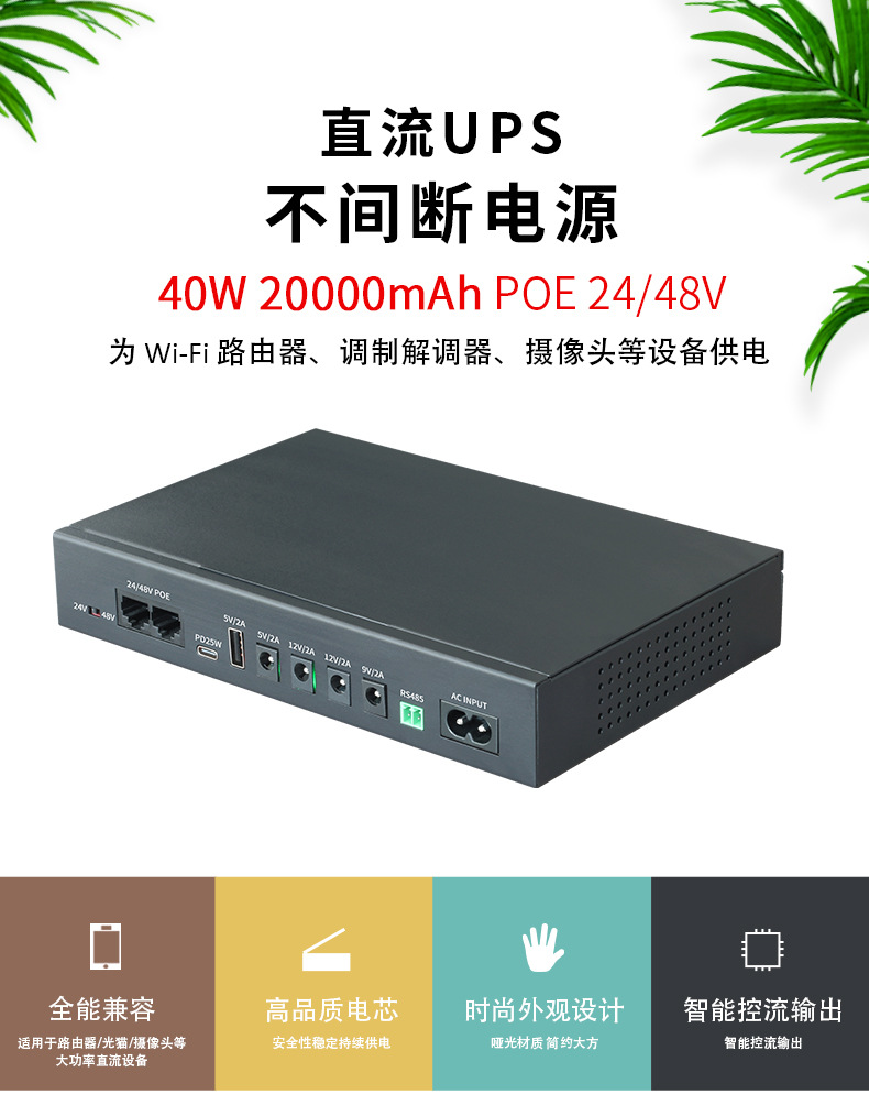 DC4032 Chinese details 2025_01