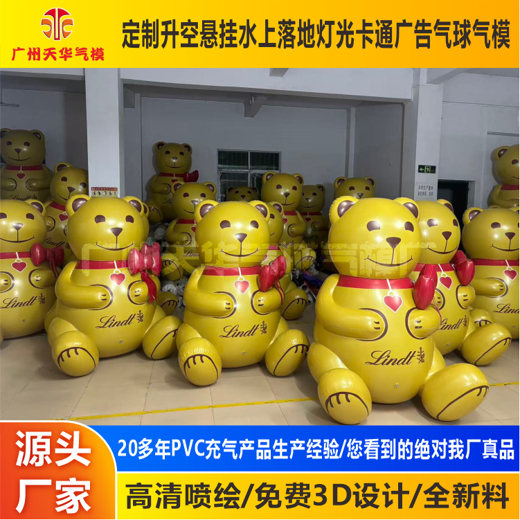 Fábrica personalizada de todo tipo de exhibición de belleza de aire cerrado modelo de aire de automóviles flores de dibujos animados animales modelo de aire de globo