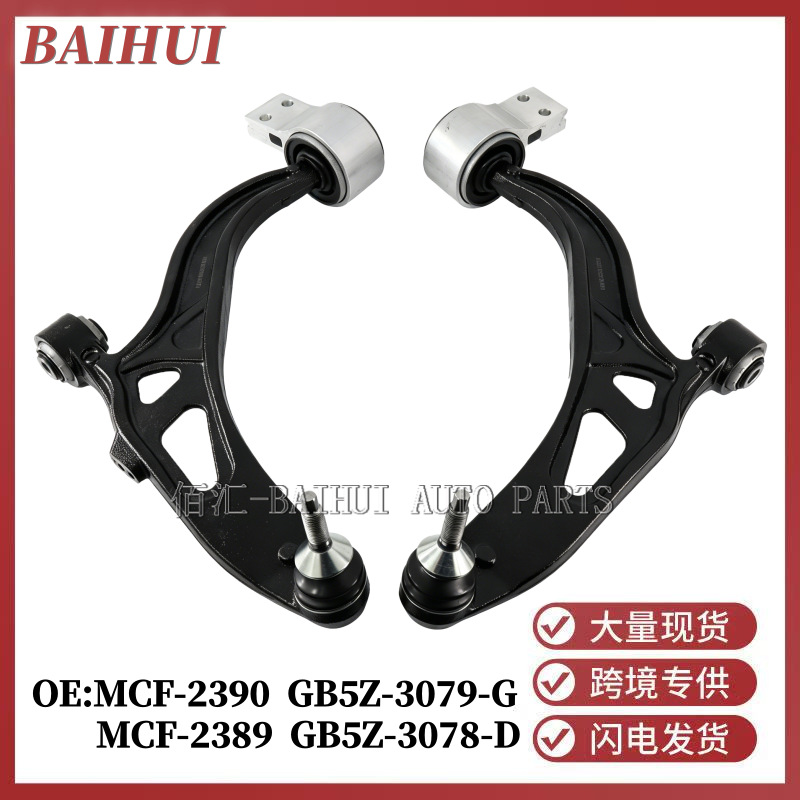 Gb5Z3079A Is Suitable for Ford Explorer Explorer 11-19 Lower Suspension Swing Arm Bb5Z3078B