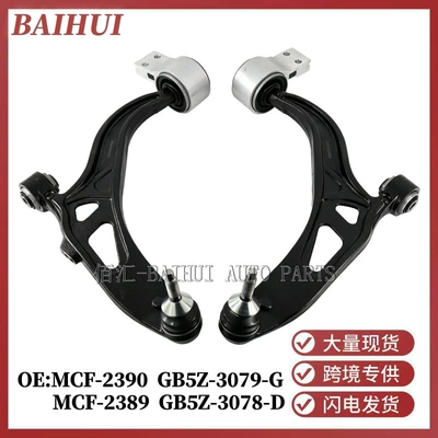 Gb5Z3079A Is Suitable for Ford Explorer Explorer 11-19 Lower Suspension Swing Arm Bb5Z3078B