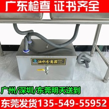 环评认证油水分离器饭店餐饮厨房油污过滤器商用不锈钢地埋隔油池