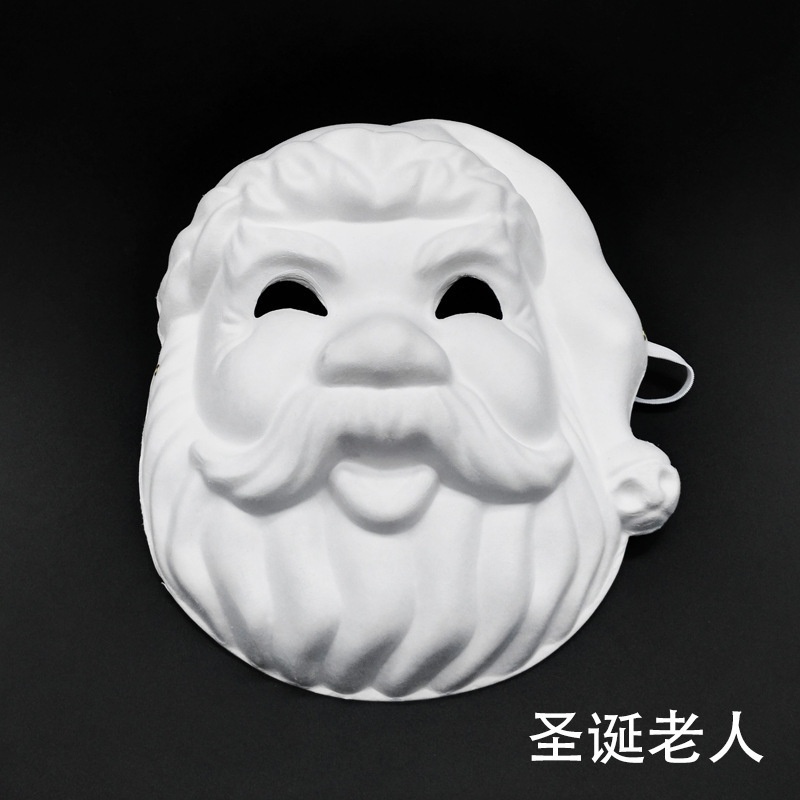 Carnaval máscara de papel pulpa en blanco pintado a mano Copa del Mundo pintura de ayudas didácticas de jardín de infantes 3D DIY pintado a mano facial