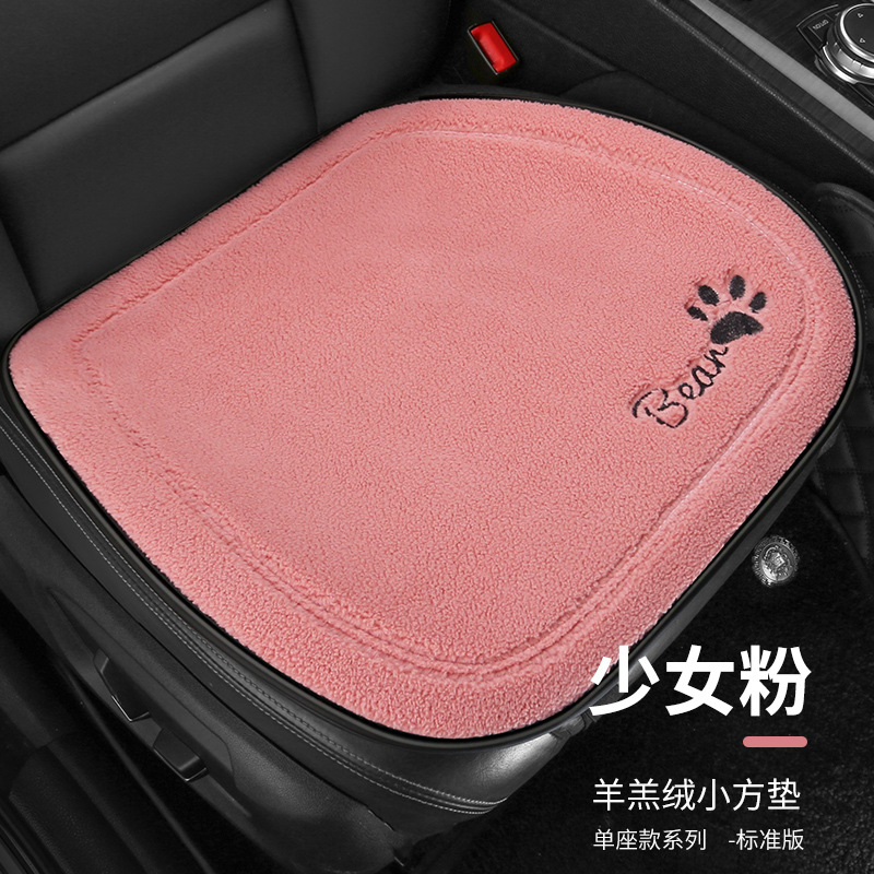 Cartoon Bear Corn – Aika Wool pad - winter-lambswool-trendy-cool-bear-square-cushion-girly-pink