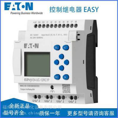 EATON伊顿EASY719-AB-RC可编程继电器EASY-E4-UC-12RC1