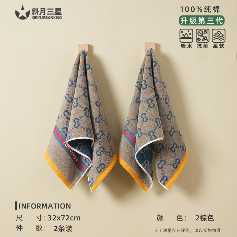 2팩  브라운 [우아한 패션] 타월