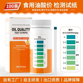 实验试纸;试纸;水质分析仪