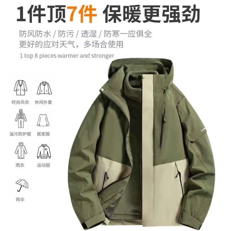 Chaqueta de montaña para hombre, desmontable, tres en uno, cortavientos e impermeable, de corte holgado, para otoño e invierno, para protegerse del frío.