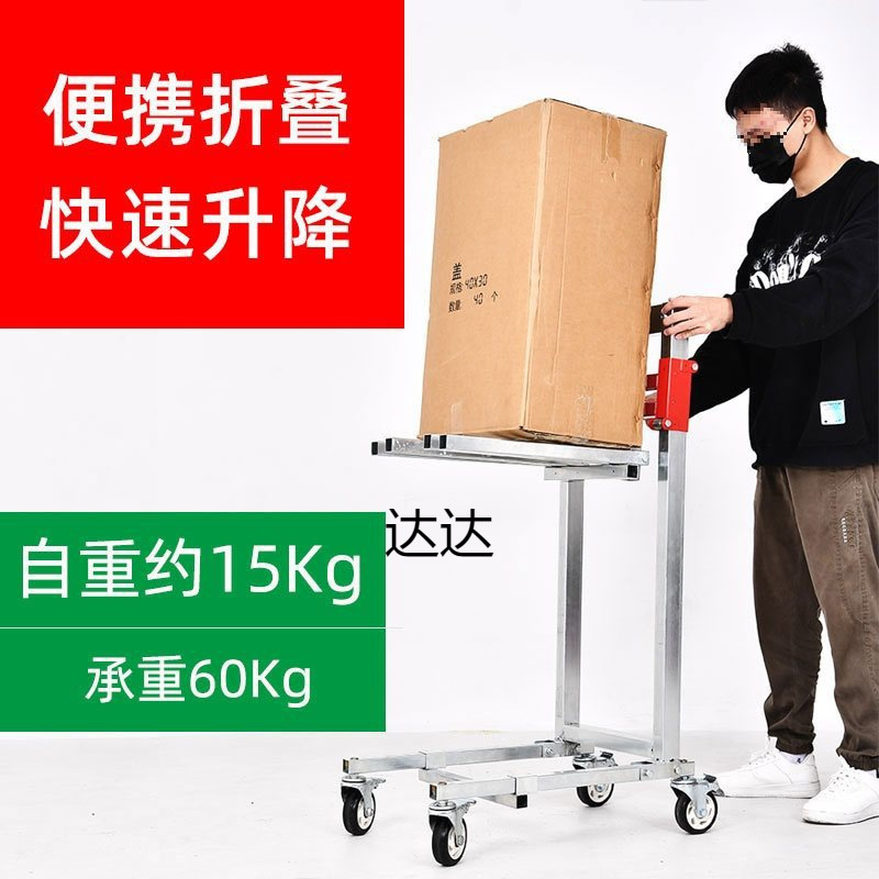 手动卸货升降搬运堆高车叉车升高便携折叠堆垛轻便家用升高车