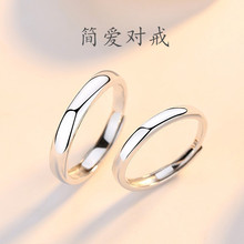 韩版时尚简约学生情侣对戒素圈光面设计开口可调节戒指女饰品批发