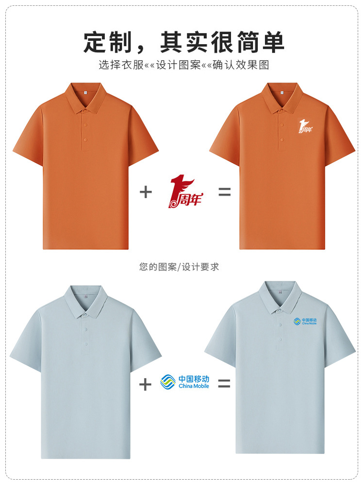 Camiseta de polo con solapa de hielo con logotipo impreso personalizado de verano de alta gama camiseta de manga corta camiseta corporativa cultural de grupo