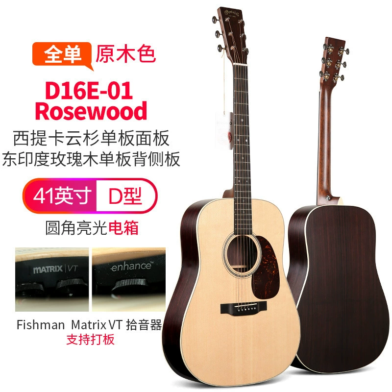 Martin D28 гитара американского производства HD28 полнотелая OM28 фолк/балладная D42 электрогитарный корпус 41 дюйм