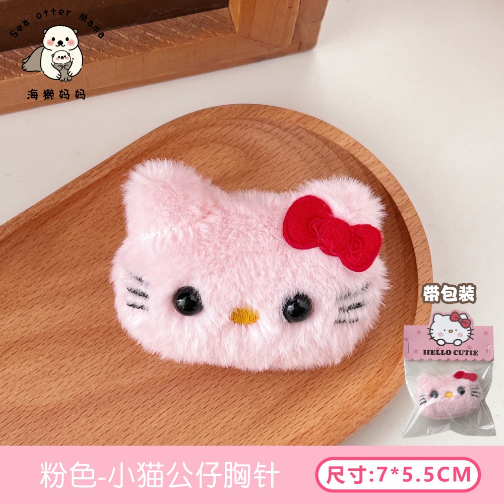 Adorable peluche perros estampados colgantes broches creativos muñecas interesantes colgantes chicas bolsos colgantes al por mayor