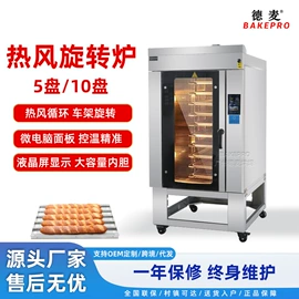 烘焙烤盘;肉品加工设备;食品烘焙设备
