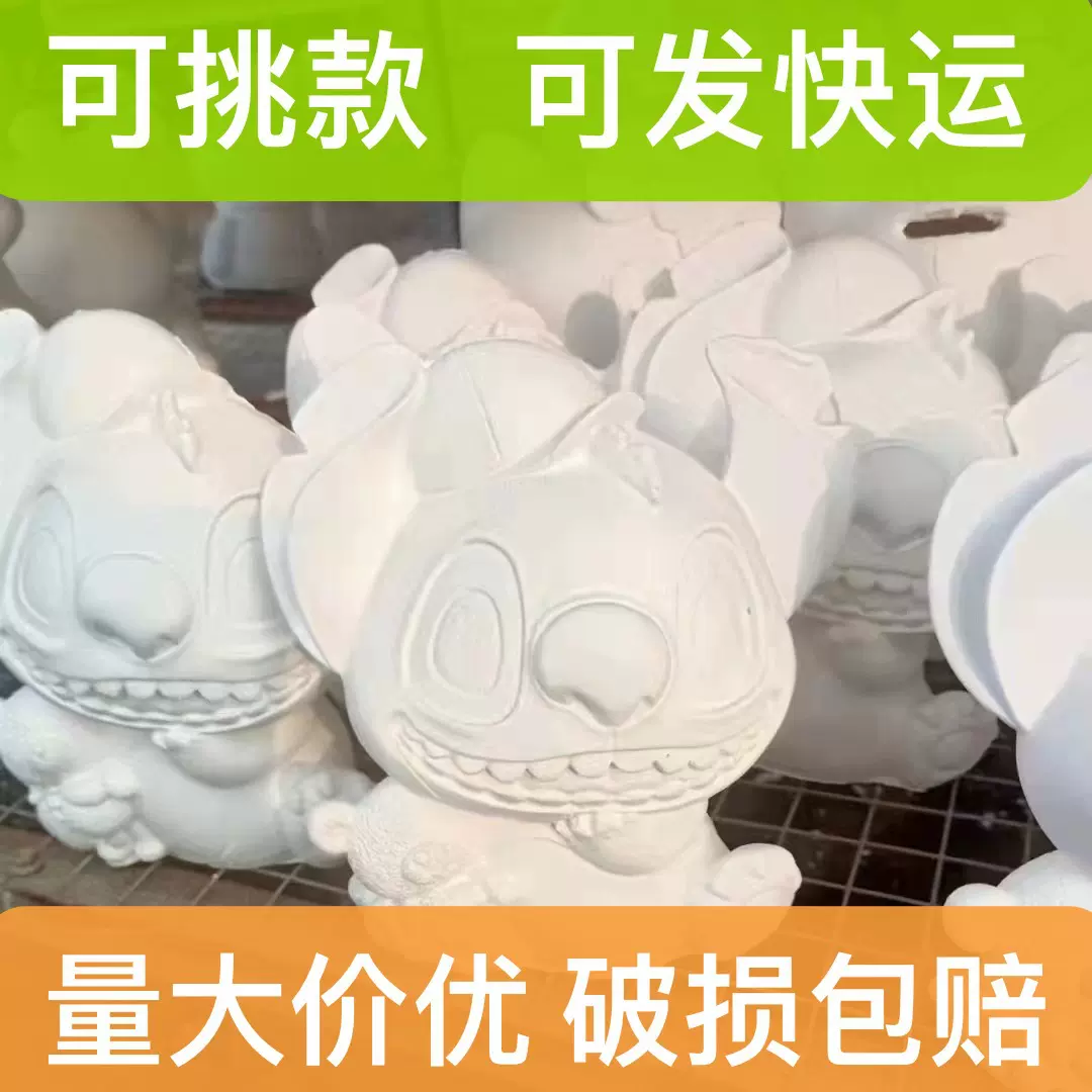 石膏娃娃白坯厂家现货批发彩绘手工涂色爆款网红摆地摊货源玩具