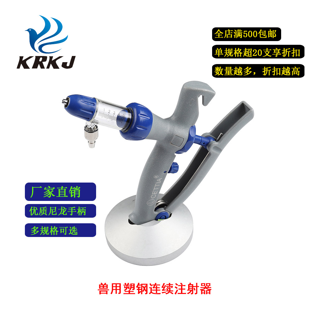 1ml 2ml 5ml 6ml Adjustable continuous liquid absorbing syringe for…
