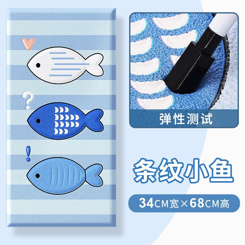 줄무늬 물고기